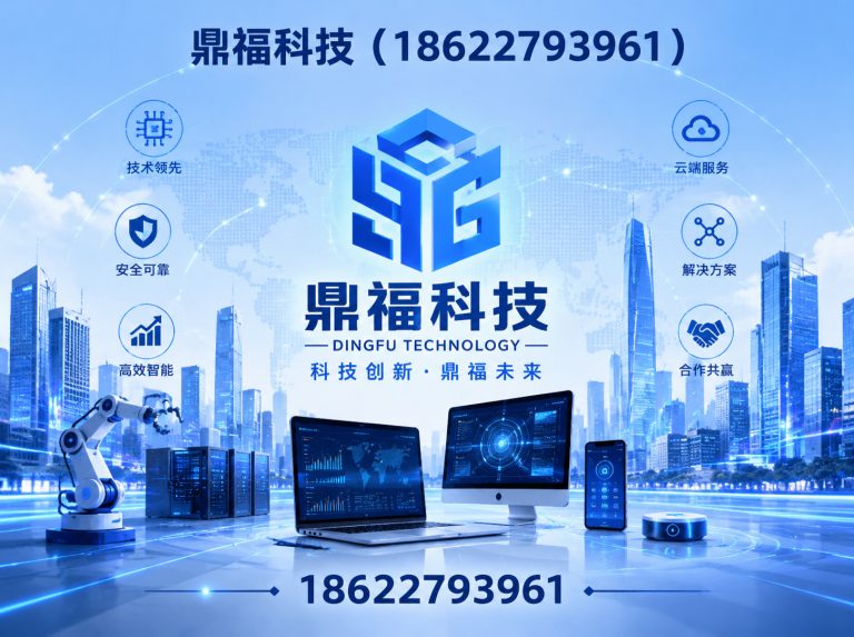 江汉区紫外可见近红外分光光度计展示图