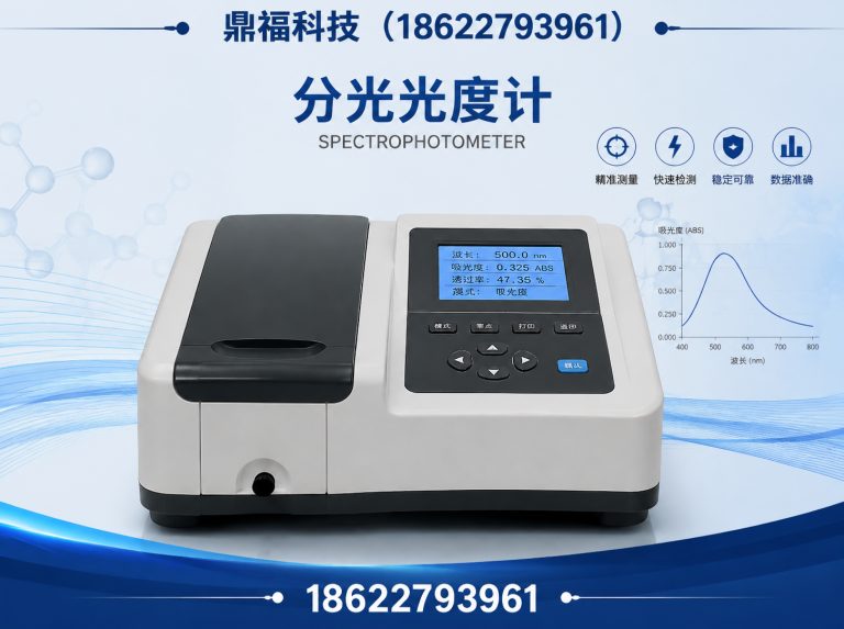 江汉区武汉鼎福汇聚展示图